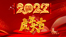 新年海报