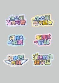 简约风手举牌