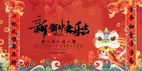 2022虎年海报