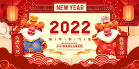 2022虎年海报 