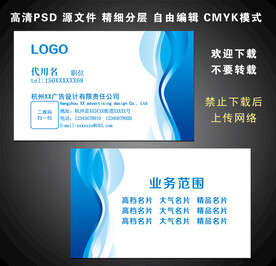 科技名片