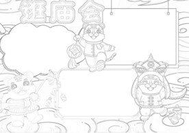 新年习俗 元宵节线稿  