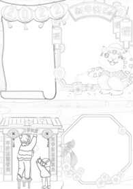 新年习俗 元宵节线稿  