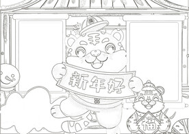 2022虎年线稿 新年线稿  