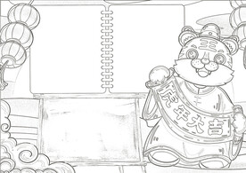 2022虎年线稿 新年线稿  