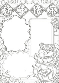 2022虎年线稿 新年线稿 插