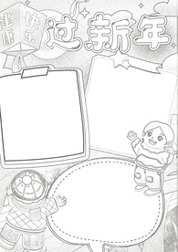 2022虎年线稿 新年线稿 插