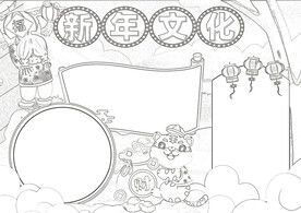 2022虎年线稿  新年线稿 