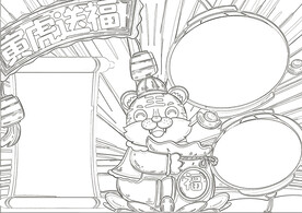 2022虎年线稿  新年线稿 