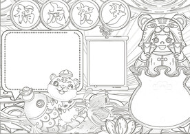 2022虎年线稿  新年线稿 