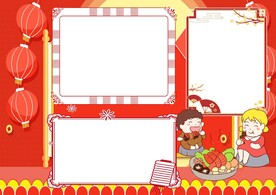 春节安全出行 手抄报 