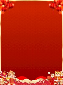 2022虎年红色中国风背景