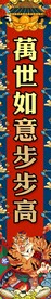 2022虎年春联