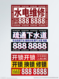 不干胶贴