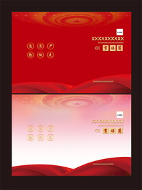 红色封面设计
