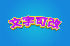 3D小清新条纹