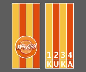 彩虹跑道