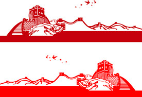 长城