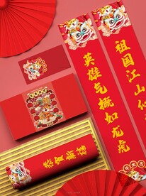 新年样机