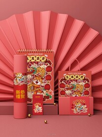 新年样机