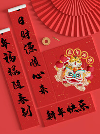 新年样机