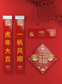 新年样机