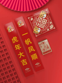 新年样机
