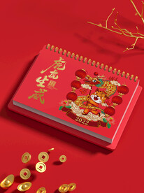新年样机