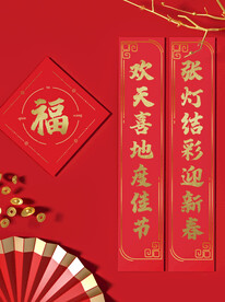 新年样机