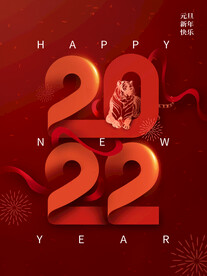 新年海报