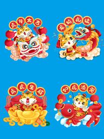 老虎