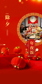 新年习俗海报
