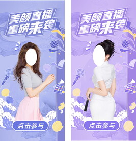 医美整形美容广告