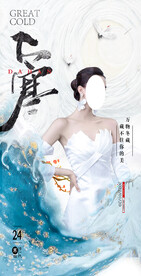 医美整形美容广告