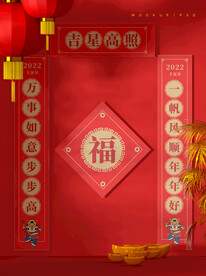 新年样机