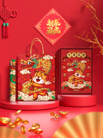 新年样机
