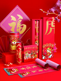 新年样机