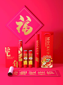 新年样机