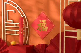 新年样机
