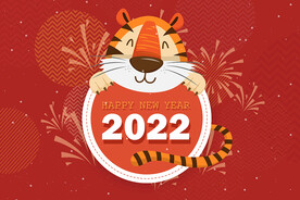 2022虎年海报