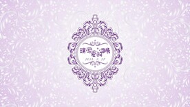 浅紫色婚礼