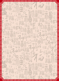 边框