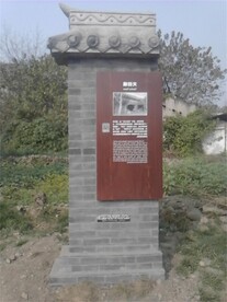  天回镇 