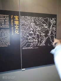  成都永陵博物馆