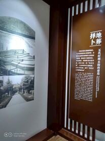  成都永陵博物馆