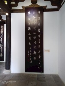 成都永陵博物馆