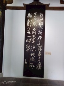  成都永陵博物馆
