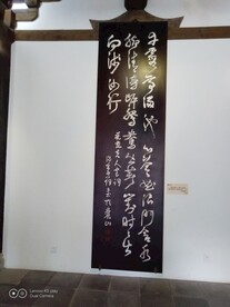  成都永陵博物馆