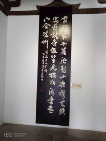  成都永陵博物馆