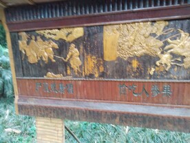 望江公园 